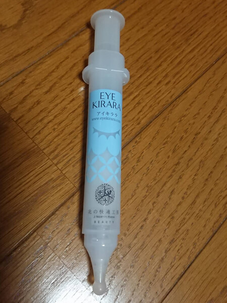 購入したアイキララ到着後の写真