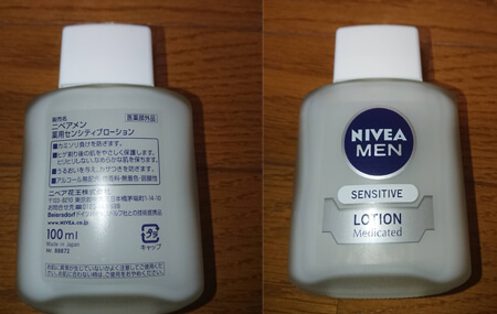 アイキララと併用が推奨されるニベア粧水