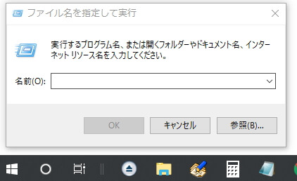 パソコンのスピーカーアイコンが無反応時の対処方法