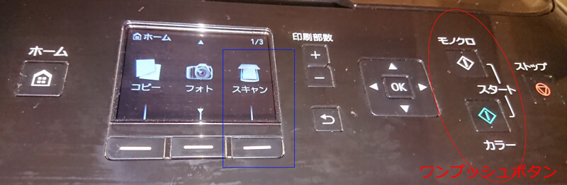 メインパネル