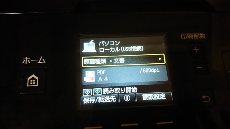 メインパネル