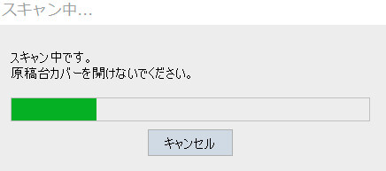 パソコン表示画面