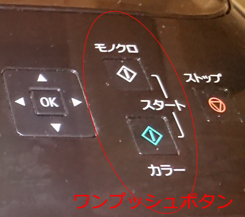 メインパネル