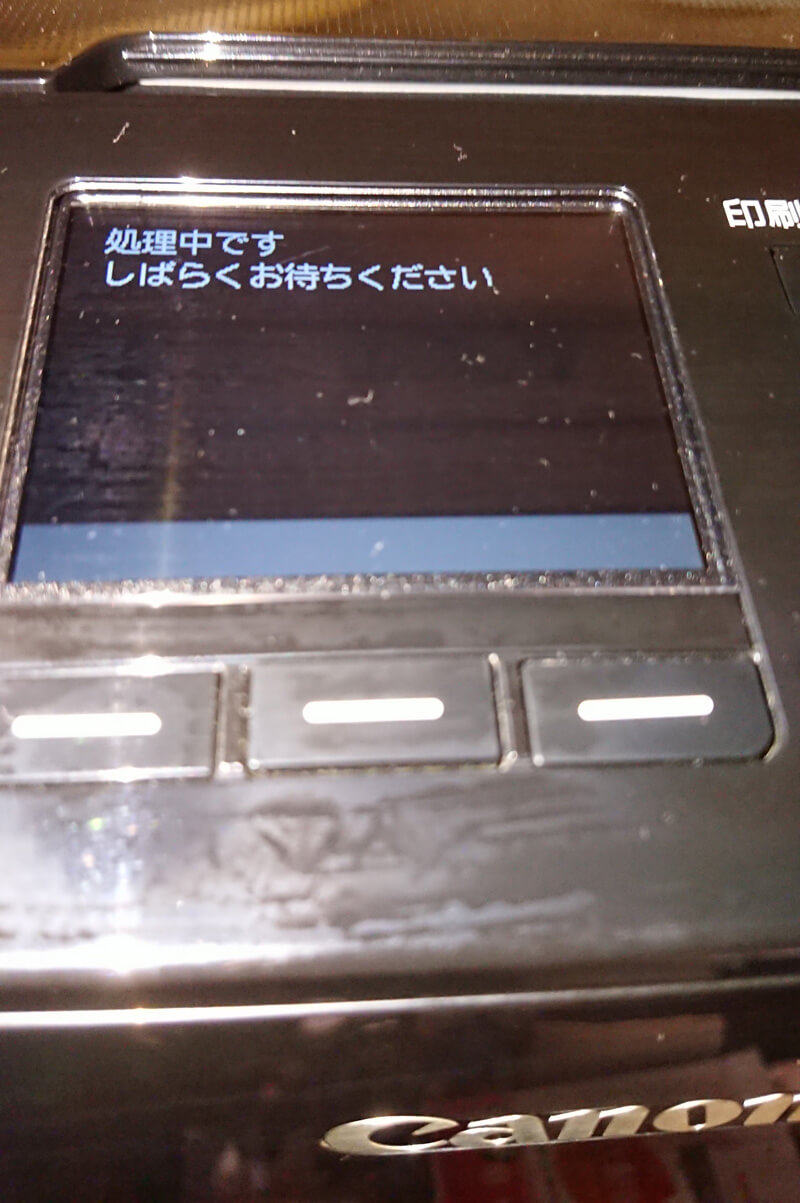 メインパネル