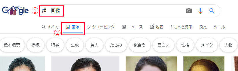 ブログで使う画像は著作権と商用利用許可に注意