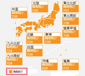 2019年全国梅雨明け日