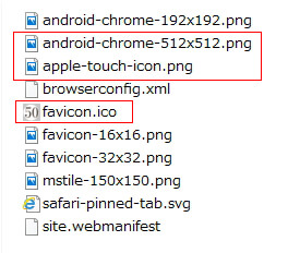 Favicon Generator. For real 設定