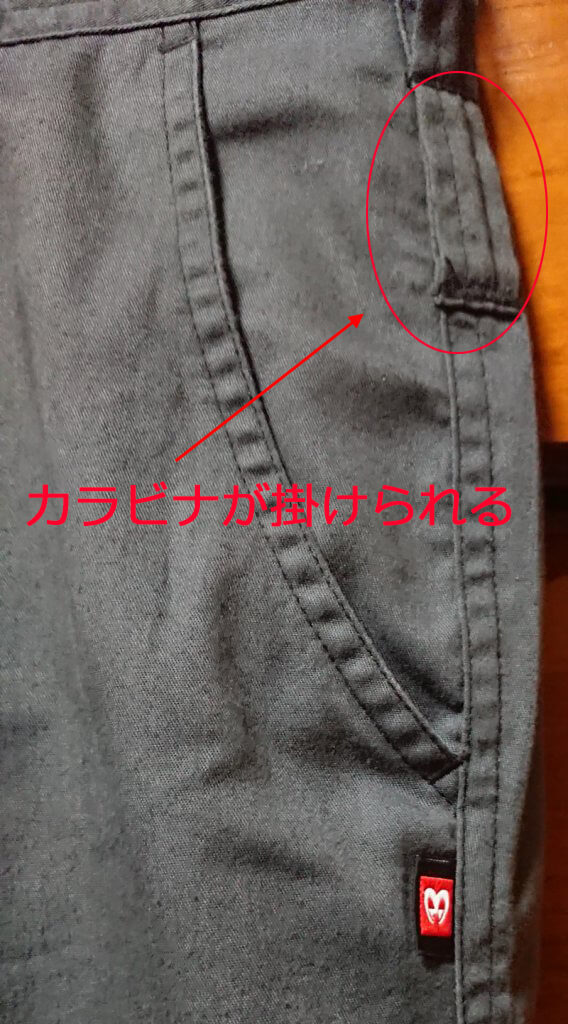 バートルの作業服がすばらしくかっこいい　パンツ