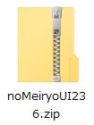 Meiryo UIも大っきらい 設定
