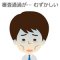 amazonアソシエイトで承認をもらうまでの苦労と失敗した体験談