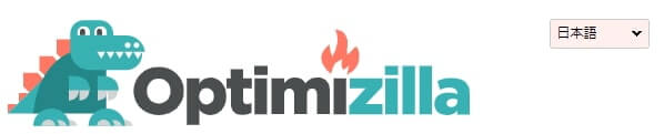 オンライン画像圧縮ツール Optimizilla