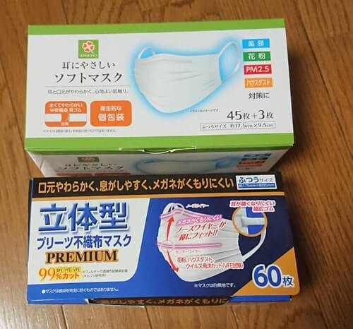 不織布の使い捨てマスク