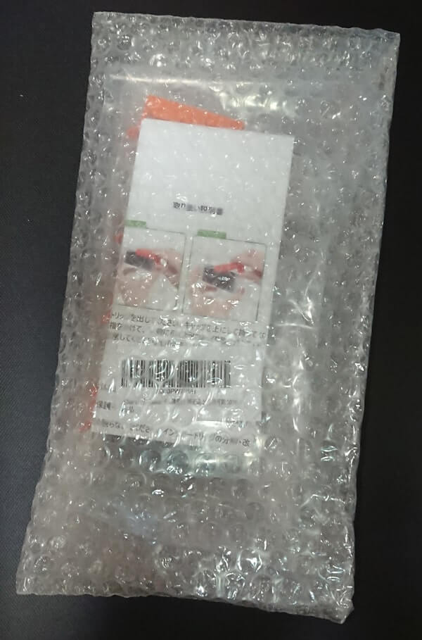 互換インク購入