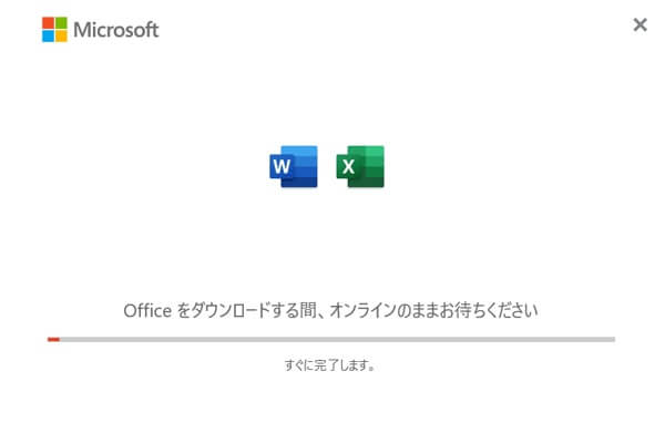 ダウンロードとインストール