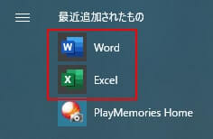 インストール後のパソコン表示