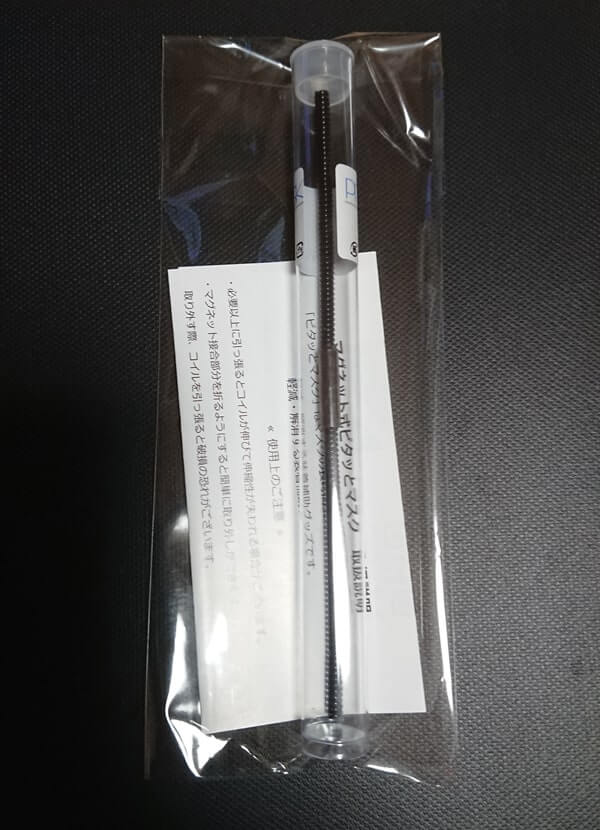 ピタッとマスク