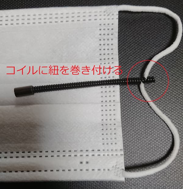 ピタッとマスク