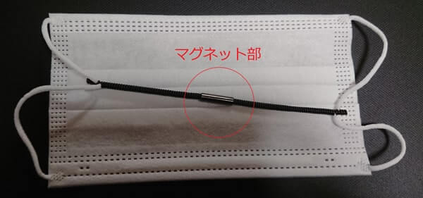 ピタッとマスク