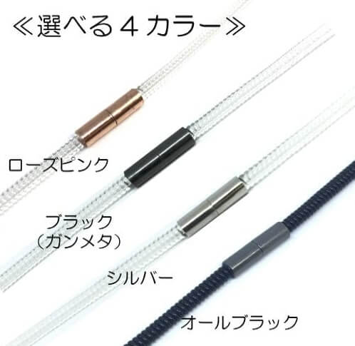 ピタッとマスク カラー