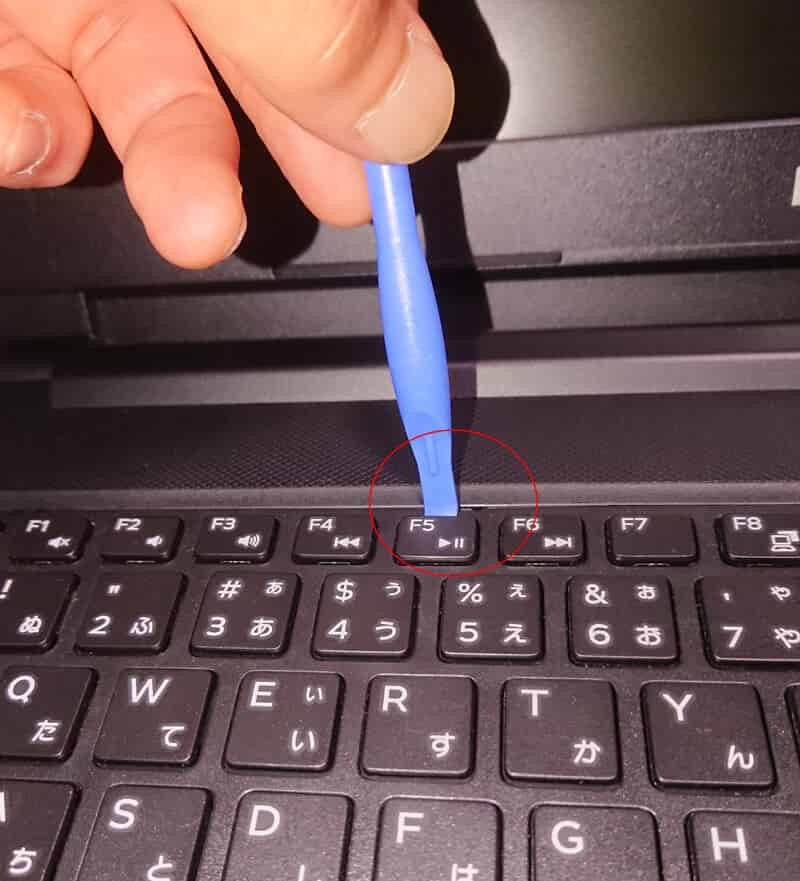 メモリ増設作業