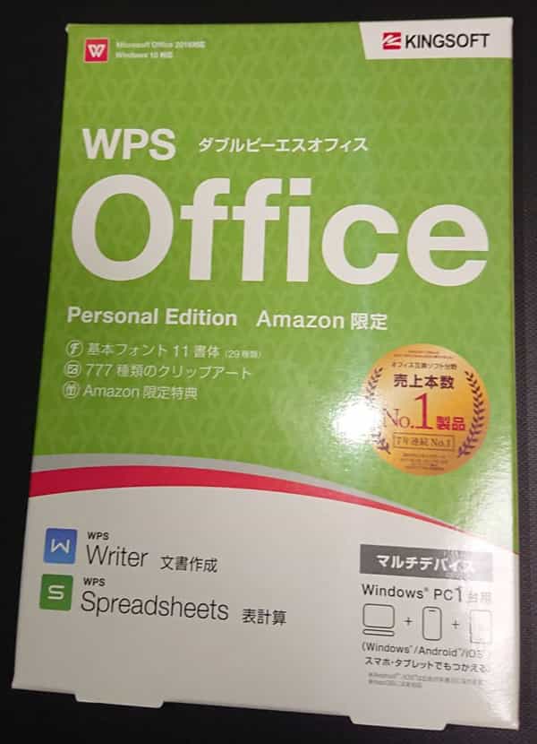 WPS Office