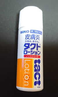 佐藤製薬のタクト