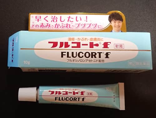 田辺三菱製薬のフルコートF