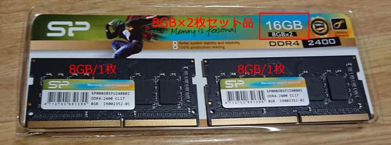DDR4-2400 8GB×2枚セット品