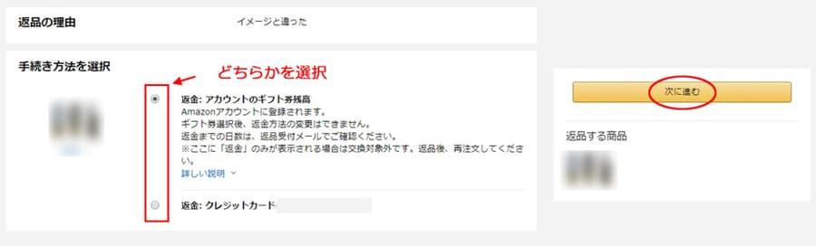 パソコンのメモリはamazonでの購入がもっとも安心 その理由は おやじの足跡 50歳からの新生活