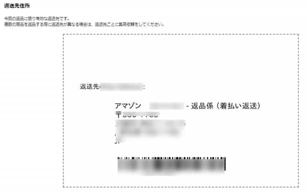 パソコンのメモリはamazonでの購入がもっとも安心 その理由は おやじの足跡 50歳からの新生活