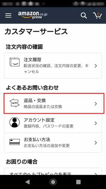 パソコンのメモリはamazonでの購入がもっとも安心 その理由は おやじの足跡 50歳からの新生活