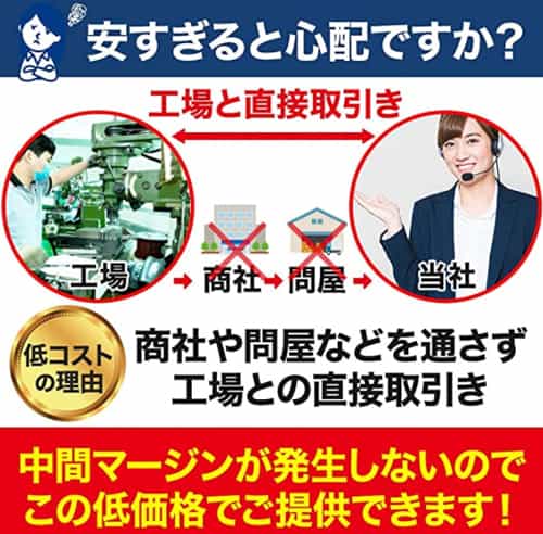 互換インク販売会社