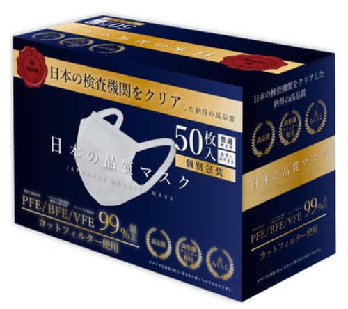 日本の品質マスク