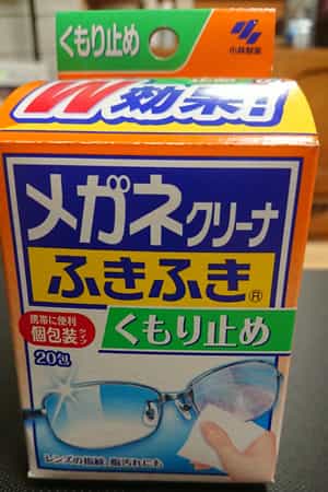 小林製薬 メガネクリーナふきふき