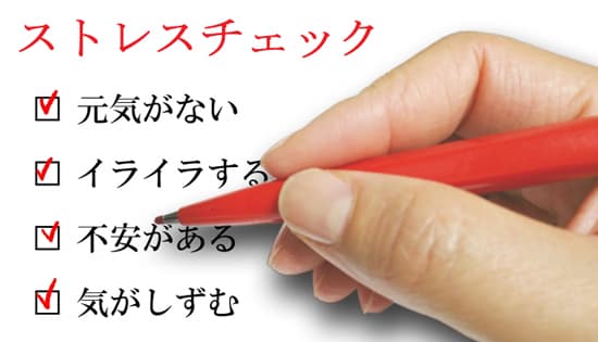 飛蚊症になる要因