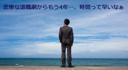 空と海とたそがれる男性