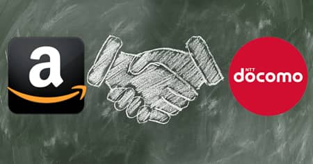 amazonの買い物でドコモのdポイントの使い方