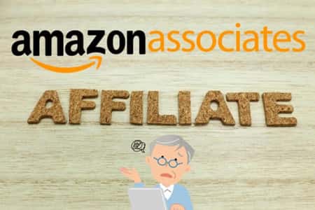 amazonアソシエイトで承認をもらうまでの過程