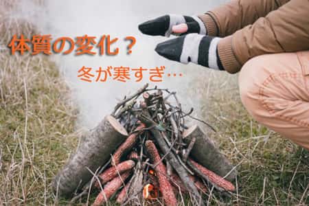 このメンズ用の防寒着、防寒グッズがおすすめ