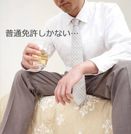 一人考え込む中年男性