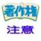 ブログで使う著作権フリー及び商用利用可能な画像及びイラストの探し方