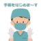 【体験記】そけいヘルニアとの診断！入院→手術、入院日数と総費用は？