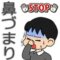 毎日が鼻づまり…耳鼻科でも原因が？　もうこのスプレー薬を手放せない