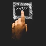 パソコンのシステムフォントはメイリオ