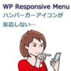 スマホで悩む女性 サムネイル画像