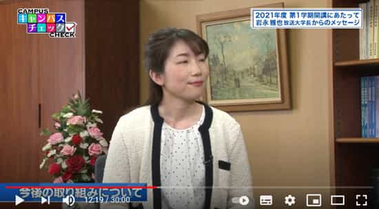 高橋春菜