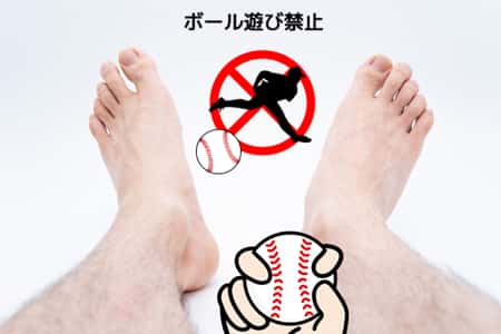 フォークボールイメージ②