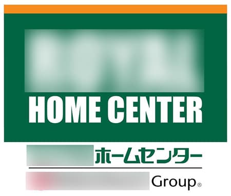 ホームセンターロゴ画像