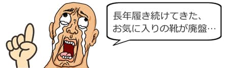 BURTLE (バートル) 809ハイカット安全靴画像④