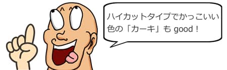 テクシーワークスWX-0008画像⑤